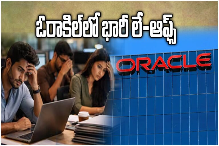 Oracle Layoffs 2026