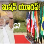 PM Modi Europe Tour