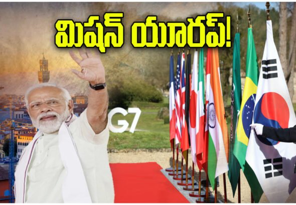 PM Modi Europe Tour