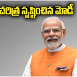 PM Modi Political Record Achievement