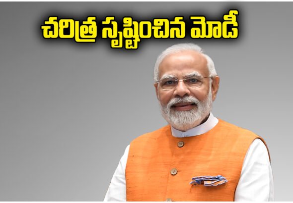 PM Modi Political Record Achievement