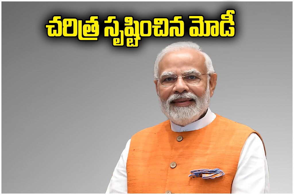 PM Modi Political Record Achievement