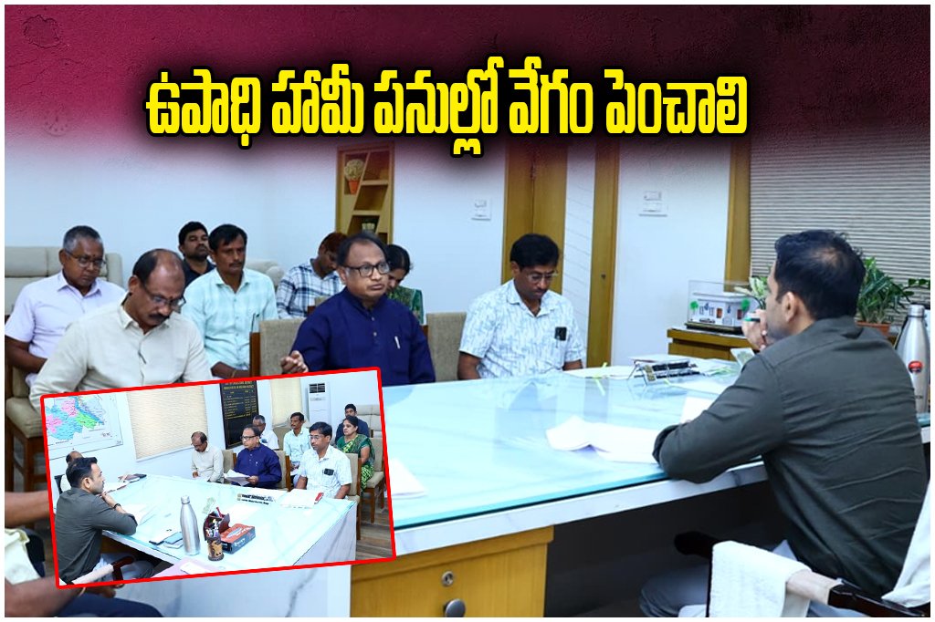 Mulugu Collector Borkhade Hemanth Sahadeva Rao Development Review Meeting