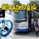 NEET Free Bus Travel