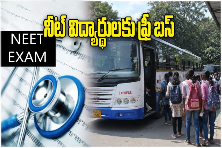 NEET Free Bus Travel