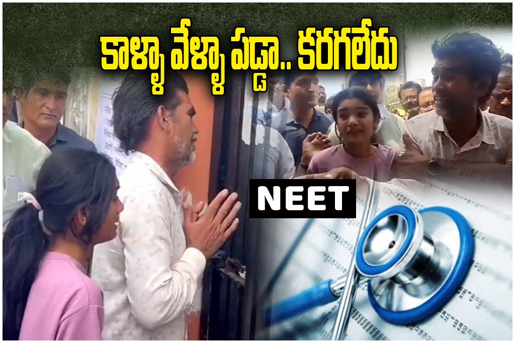 NEET Exam Entry Denied
