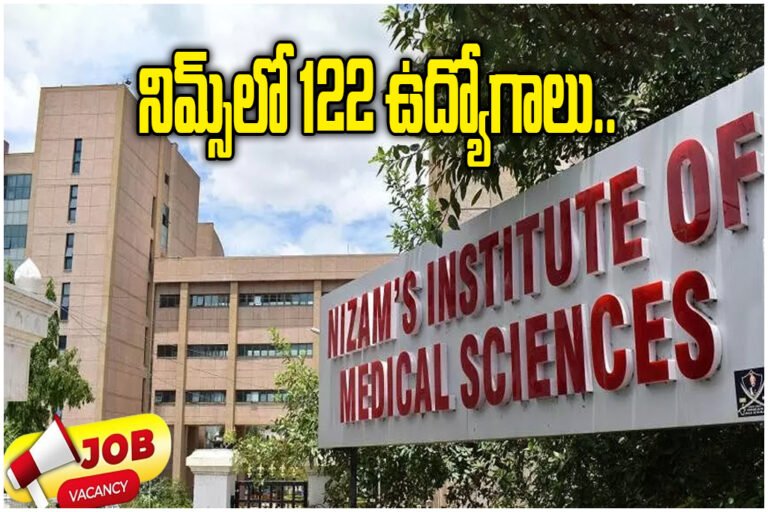 NIMS Jobs 2026 Notification