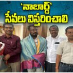 NABARD Jangaon Office