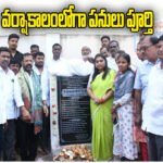 Naini Rajender Development Works