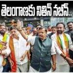 Nitin Nabin Telangana Tour