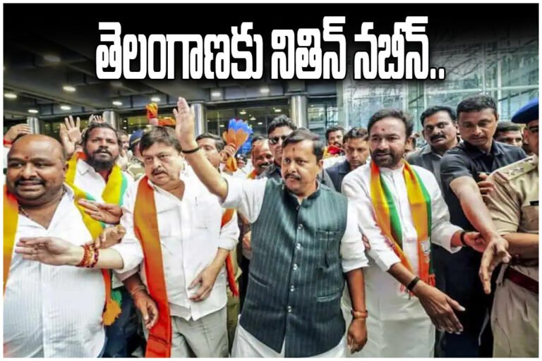 Nitin Nabin Telangana Tour
