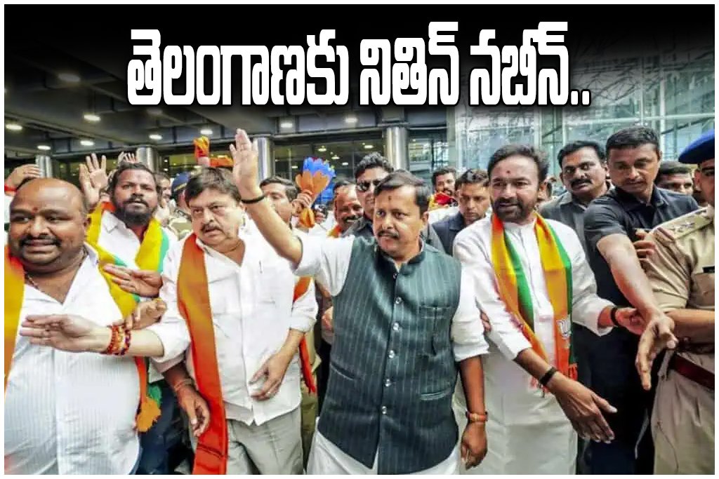Nitin Nabin Telangana Tour