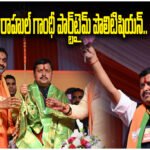 Nitin Nabin Warangal Elections