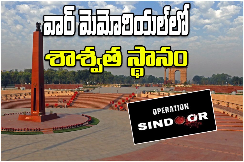 Operation Sindoor Martyrs Names