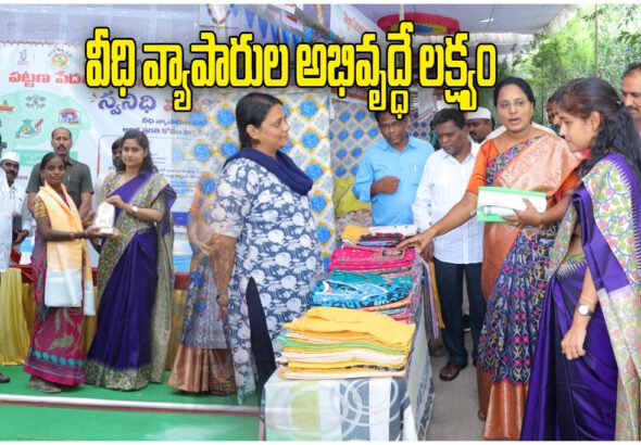 PM SVANidhi Mahotsav 2026 Warangal