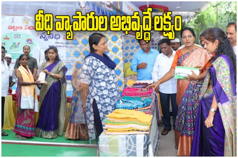 PM SVANidhi Mahotsav 2026 Warangal