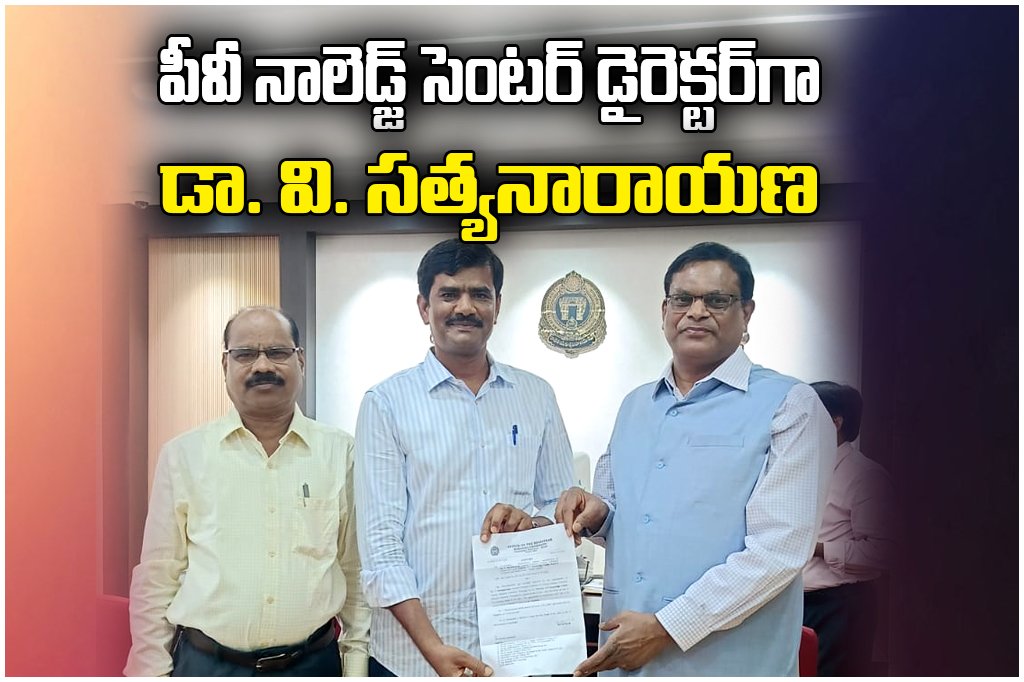 PV Knowledge Centre Director DR V SATYANARAYANA