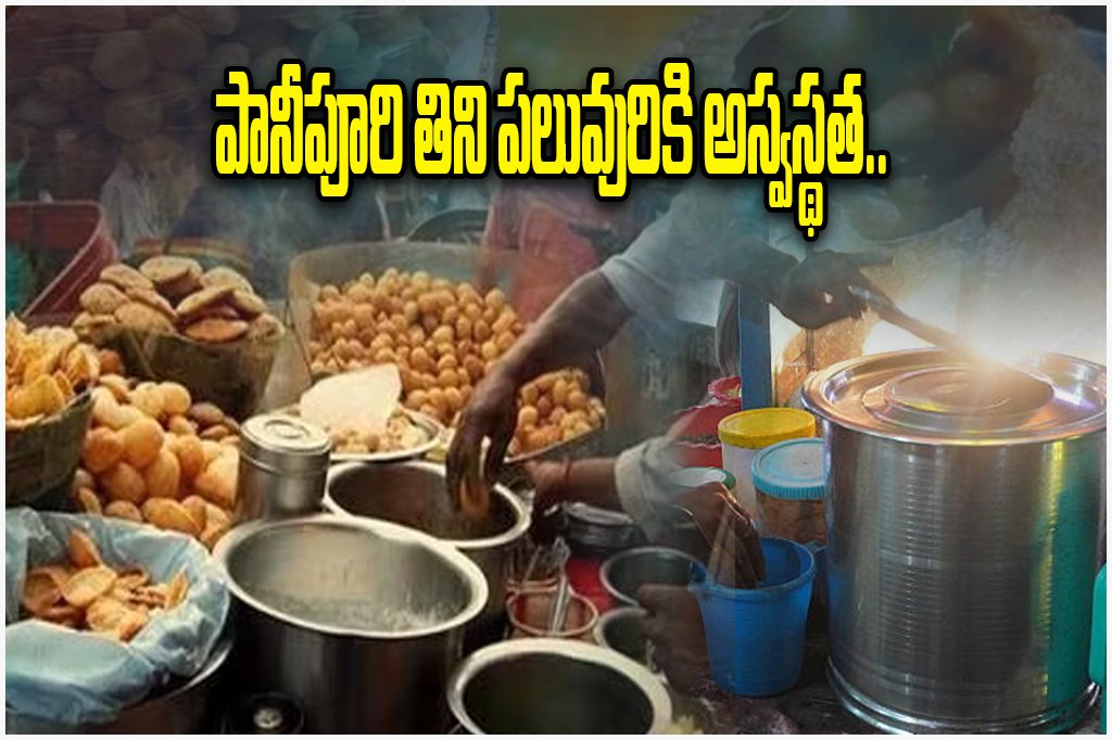 Sircilla Panipuri Incident KTR