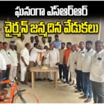 Parupati Srinivas Reddy Birthday