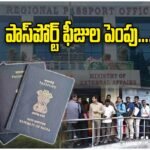 Passport Fee Hike July 2026