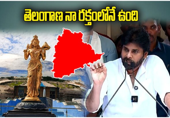 AP Deputy CM Pawan Kalyan Telangana Comments