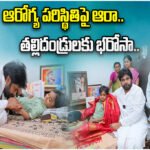 Pawan Kalyan Visits Hanamkonda to meet Niranjan