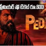 Ram Charan Peddi Movie Ticket Price Hike