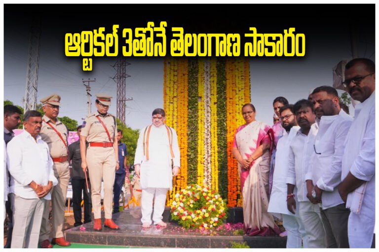 Minister Ponnam Telangana Formation