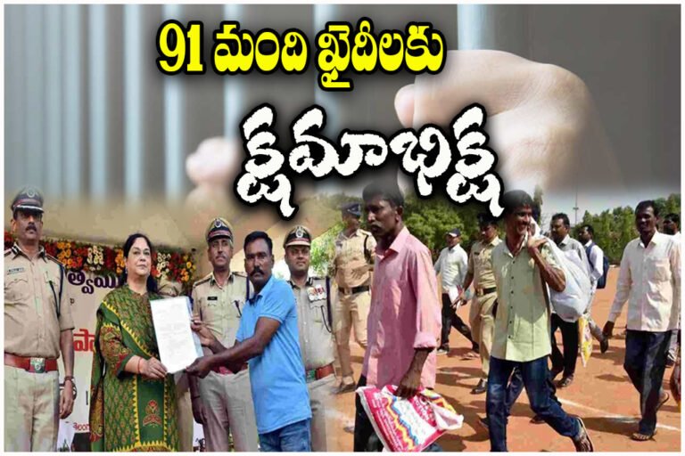 Telangana Government Prisoners Remission