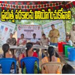 Government Welfare Schemes