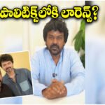 Raghava Lawrence Political Entry