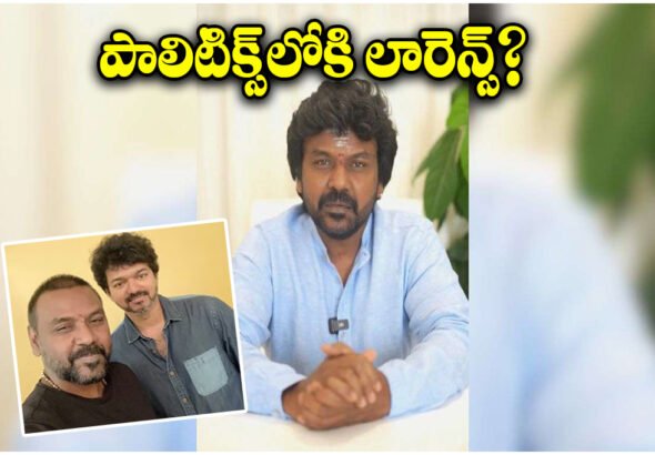 Raghava Lawrence Political Entry