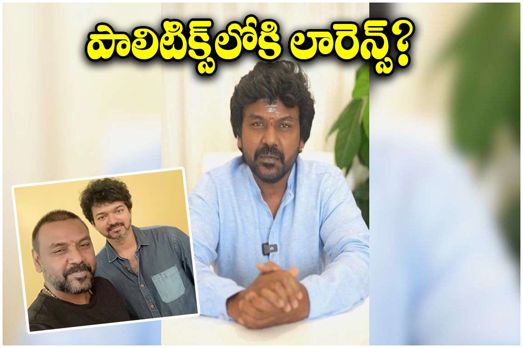 Raghava Lawrence Political Entry