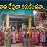 Rain Prayers Kamalapur Women