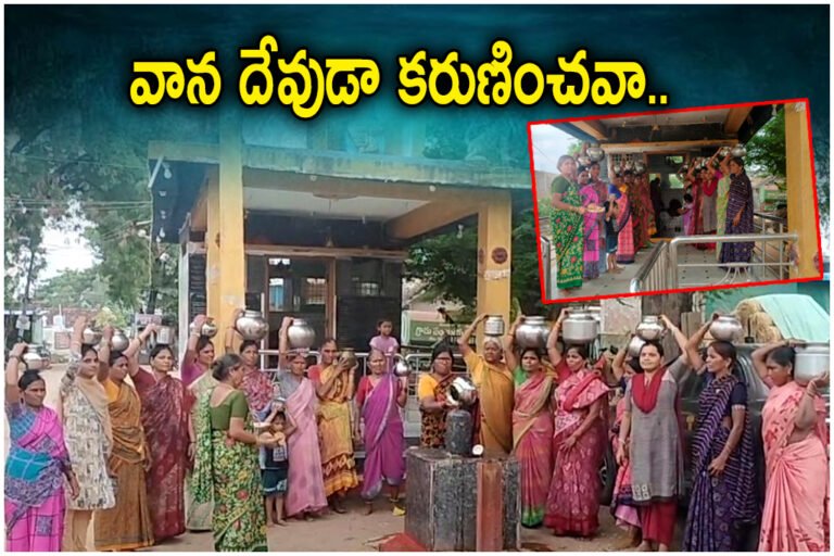 Rain Prayers Kamalapur Women