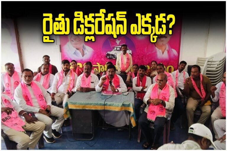 Rajaiah Farmer Declaration Criticism