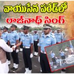 Rajnath Singh Air Force Parade