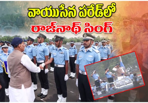 Rajnath Singh Air Force Parade
