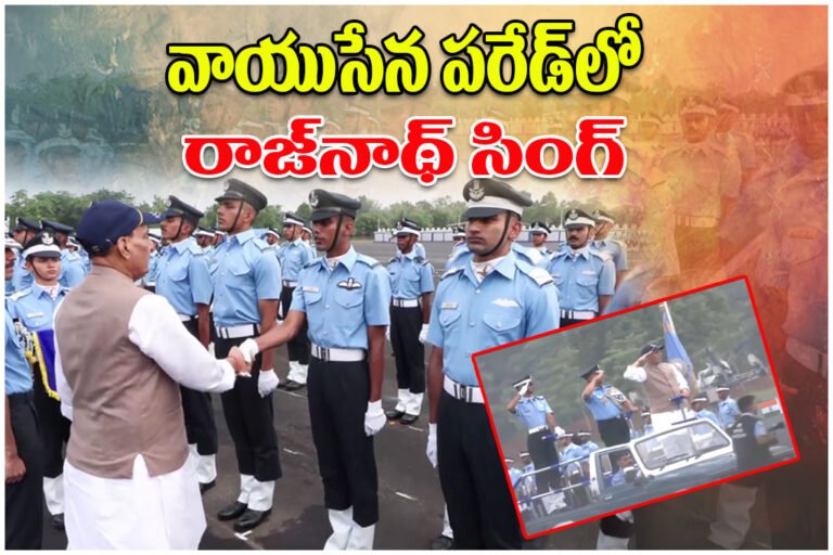 Rajnath Singh Air Force Parade