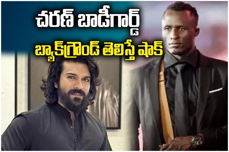 Ram Charan Bodyguard Kevin Kunta Background