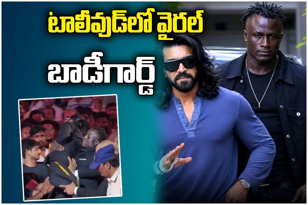 Ram Charan Bodyguard Kevin Kunta Background