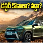 Renault Duster Review SUV