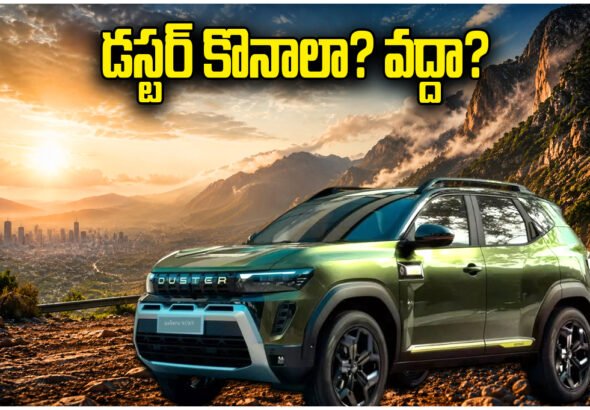 Renault Duster Review SUV