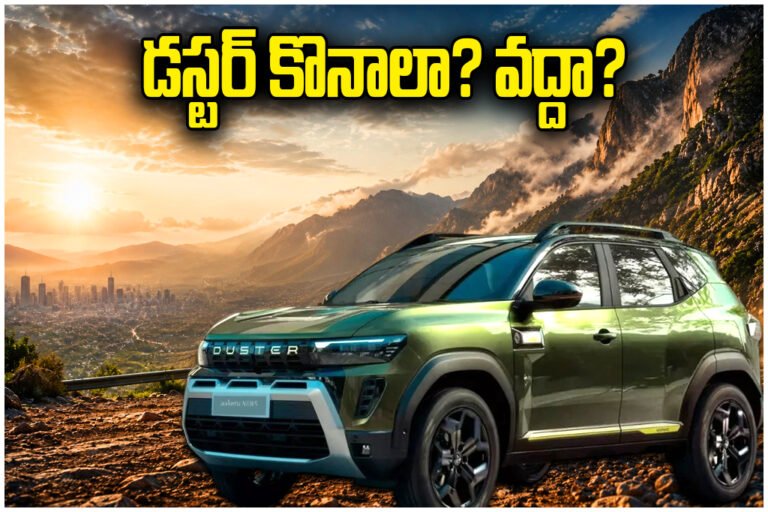 Renault Duster Review SUV