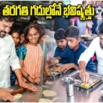 Revanth Reddy Government Schools