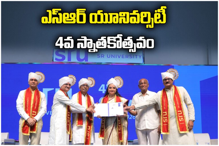 SR University Convocation 2026