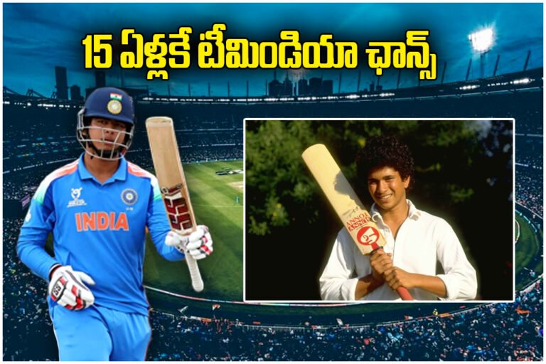 Vaibhav Suryavanshi Team India