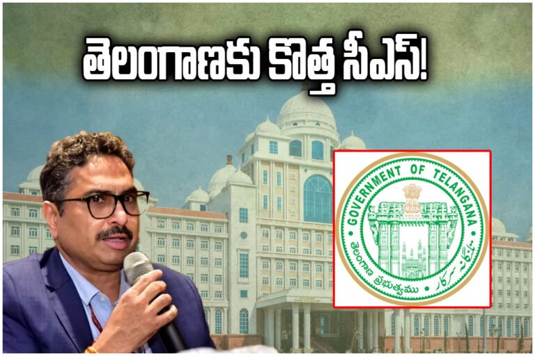 Sanjay Jaju Appointed Telangana Chief Secretary
