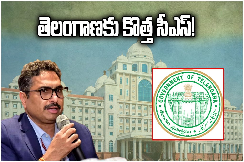 Sanjay Jaju Appointed Telangana Chief Secretary