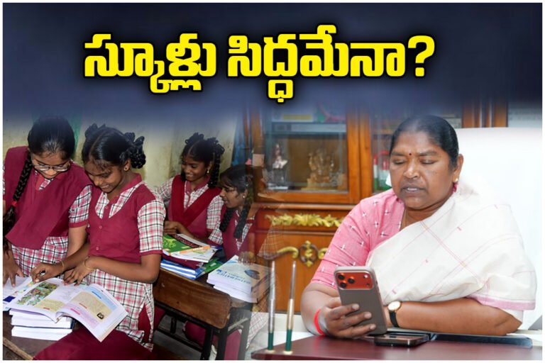 School Reopening Preparations Minister Seethakka